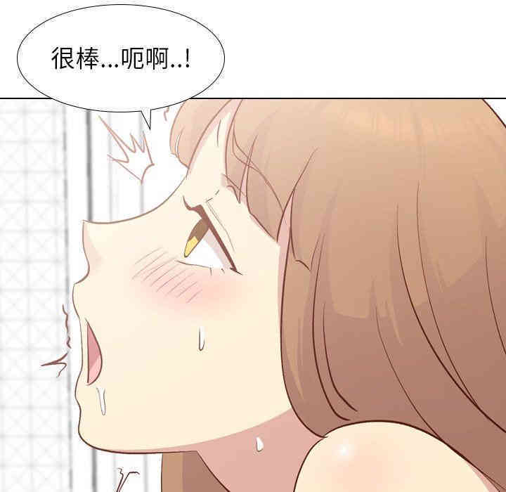 韩国漫画毫无保留的她韩漫_毫无保留的她-第25话在线免费阅读-韩国漫画-第22张图片