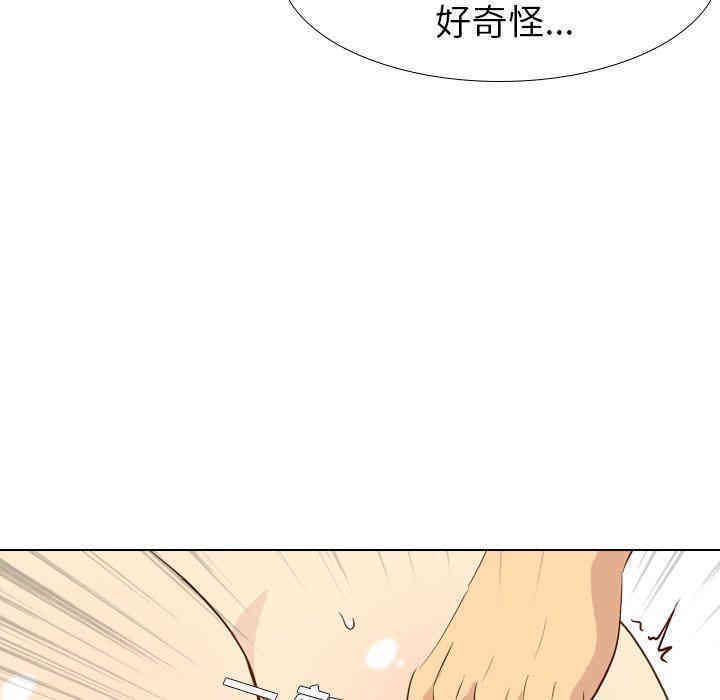 韩国漫画毫无保留的她韩漫_毫无保留的她-第25话在线免费阅读-韩国漫画-第25张图片
