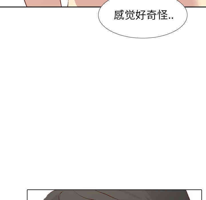 韩国漫画毫无保留的她韩漫_毫无保留的她-第25话在线免费阅读-韩国漫画-第38张图片