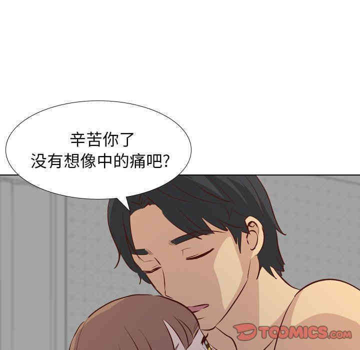 韩国漫画毫无保留的她韩漫_毫无保留的她-第25话在线免费阅读-韩国漫画-第57张图片