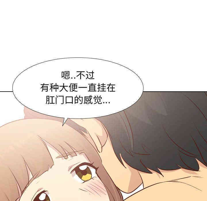 韩国漫画毫无保留的她韩漫_毫无保留的她-第25话在线免费阅读-韩国漫画-第59张图片