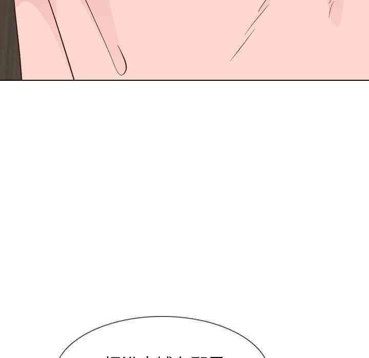 韩国漫画毫无保留的她韩漫_毫无保留的她-第25话在线免费阅读-韩国漫画-第78张图片