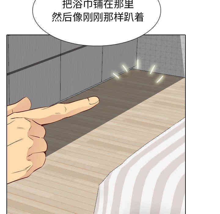 韩国漫画毫无保留的她韩漫_毫无保留的她-第25话在线免费阅读-韩国漫画-第79张图片