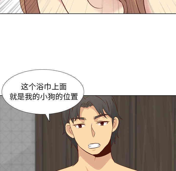 韩国漫画毫无保留的她韩漫_毫无保留的她-第25话在线免费阅读-韩国漫画-第91张图片