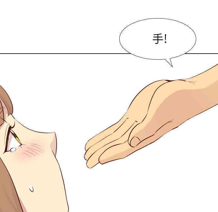 韩国漫画毫无保留的她韩漫_毫无保留的她-第25话在线免费阅读-韩国漫画-第96张图片