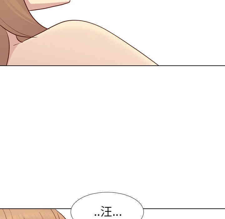 韩国漫画毫无保留的她韩漫_毫无保留的她-第25话在线免费阅读-韩国漫画-第97张图片