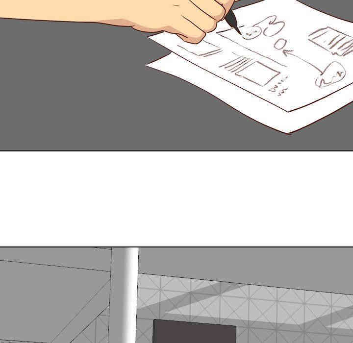 韩国漫画毫无保留的她韩漫_毫无保留的她-第25话在线免费阅读-韩国漫画-第112张图片