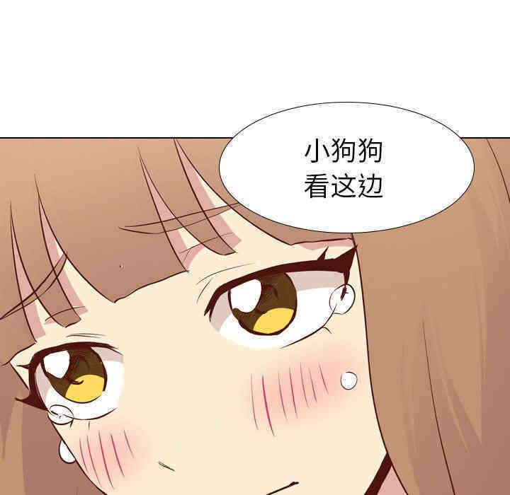 韩国漫画毫无保留的她韩漫_毫无保留的她-第25话在线免费阅读-韩国漫画-第122张图片