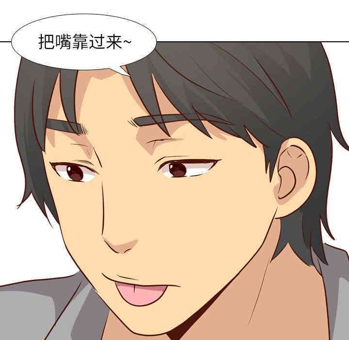 韩国漫画毫无保留的她韩漫_毫无保留的她-第25话在线免费阅读-韩国漫画-第126张图片