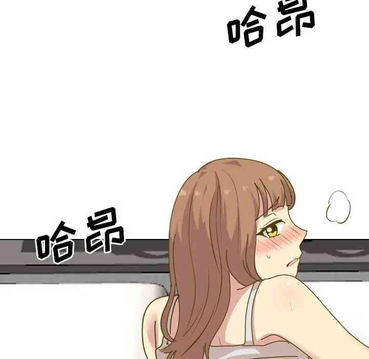 韩国漫画毫无保留的她韩漫_毫无保留的她-第30话在线免费阅读-韩国漫画-第5张图片