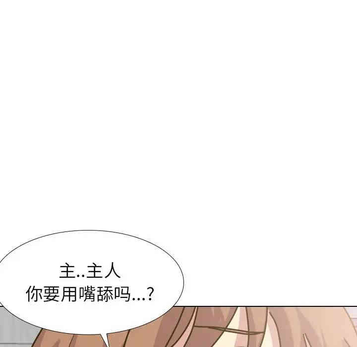 韩国漫画毫无保留的她韩漫_毫无保留的她-第30话在线免费阅读-韩国漫画-第22张图片