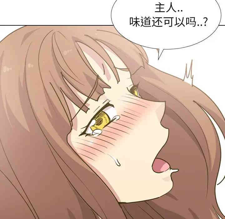 韩国漫画毫无保留的她韩漫_毫无保留的她-第30话在线免费阅读-韩国漫画-第31张图片