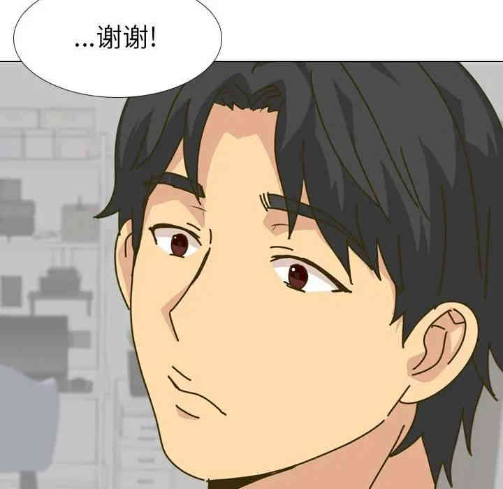 韩国漫画毫无保留的她韩漫_毫无保留的她-第30话在线免费阅读-韩国漫画-第35张图片