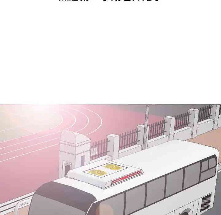 韩国漫画毫无保留的她韩漫_毫无保留的她-第30话在线免费阅读-韩国漫画-第50张图片
