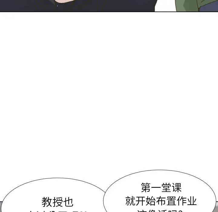 韩国漫画毫无保留的她韩漫_毫无保留的她-第30话在线免费阅读-韩国漫画-第54张图片
