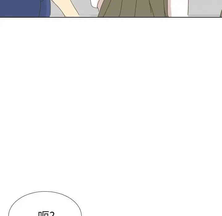 韩国漫画毫无保留的她韩漫_毫无保留的她-第30话在线免费阅读-韩国漫画-第56张图片