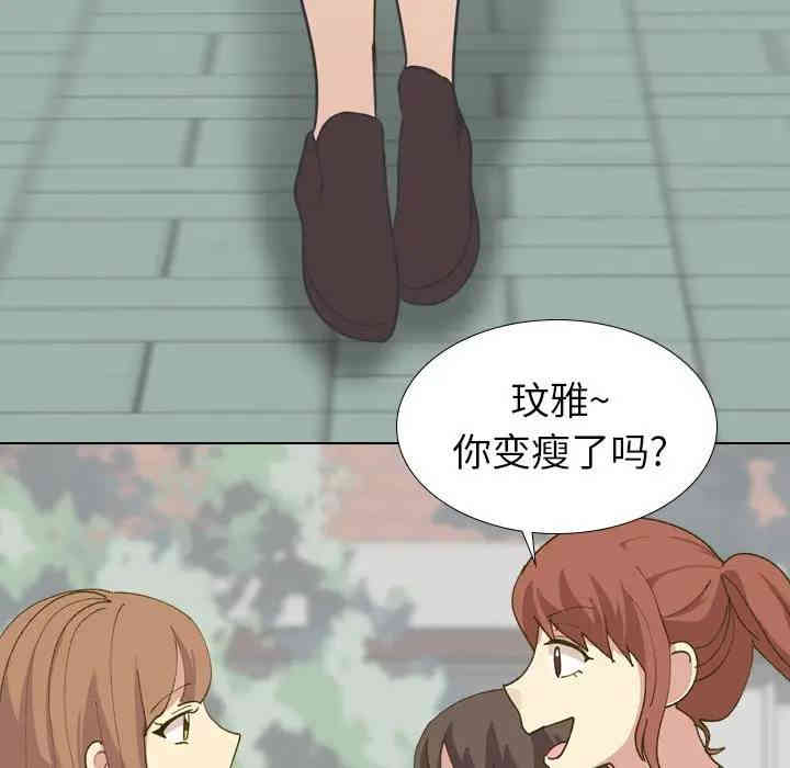韩国漫画毫无保留的她韩漫_毫无保留的她-第30话在线免费阅读-韩国漫画-第61张图片