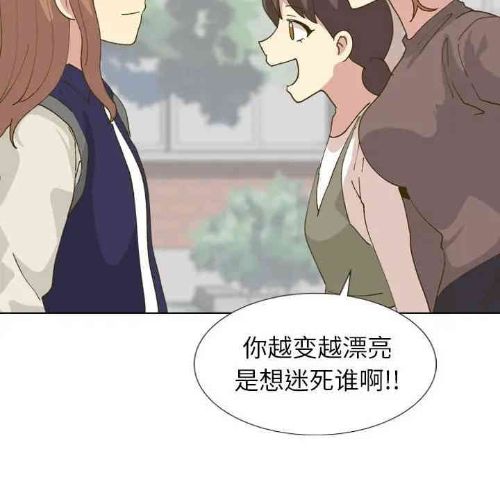 韩国漫画毫无保留的她韩漫_毫无保留的她-第30话在线免费阅读-韩国漫画-第62张图片