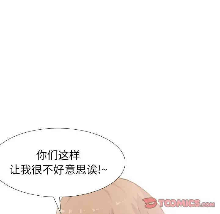 韩国漫画毫无保留的她韩漫_毫无保留的她-第30话在线免费阅读-韩国漫画-第63张图片