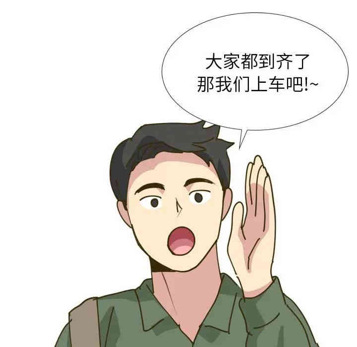 韩国漫画毫无保留的她韩漫_毫无保留的她-第30话在线免费阅读-韩国漫画-第70张图片