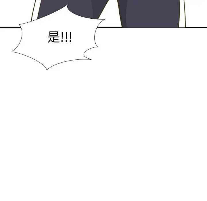 韩国漫画毫无保留的她韩漫_毫无保留的她-第30话在线免费阅读-韩国漫画-第72张图片