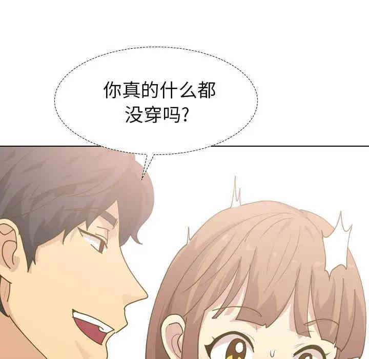 韩国漫画毫无保留的她韩漫_毫无保留的她-第30话在线免费阅读-韩国漫画-第76张图片