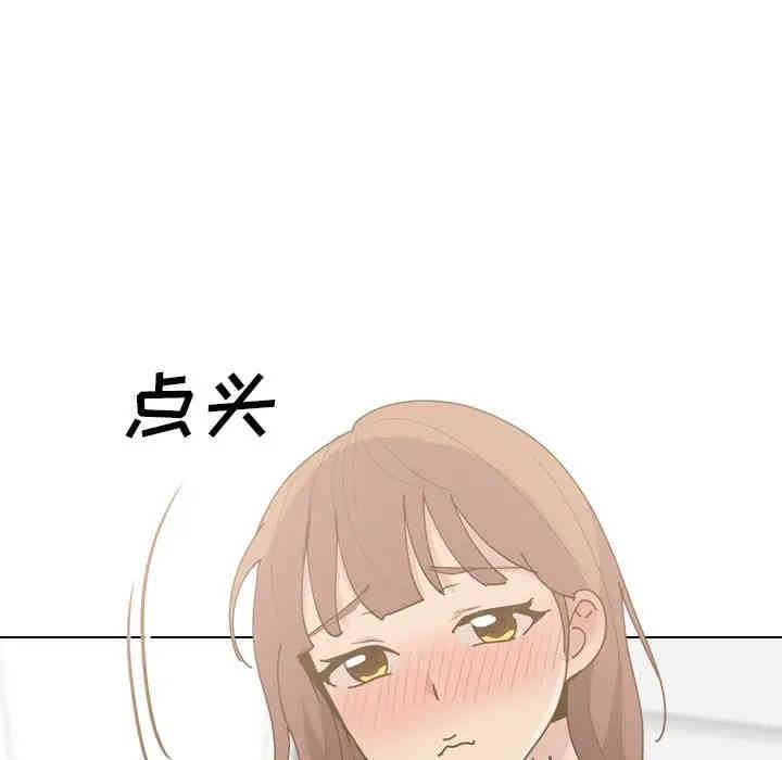 韩国漫画毫无保留的她韩漫_毫无保留的她-第30话在线免费阅读-韩国漫画-第78张图片