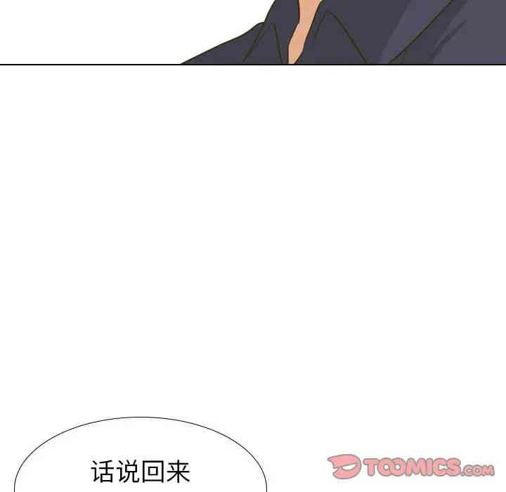 韩国漫画毫无保留的她韩漫_毫无保留的她-第30话在线免费阅读-韩国漫画-第87张图片