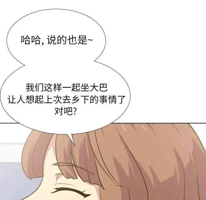 韩国漫画毫无保留的她韩漫_毫无保留的她-第30话在线免费阅读-韩国漫画-第92张图片