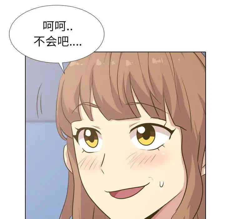 韩国漫画毫无保留的她韩漫_毫无保留的她-第30话在线免费阅读-韩国漫画-第101张图片