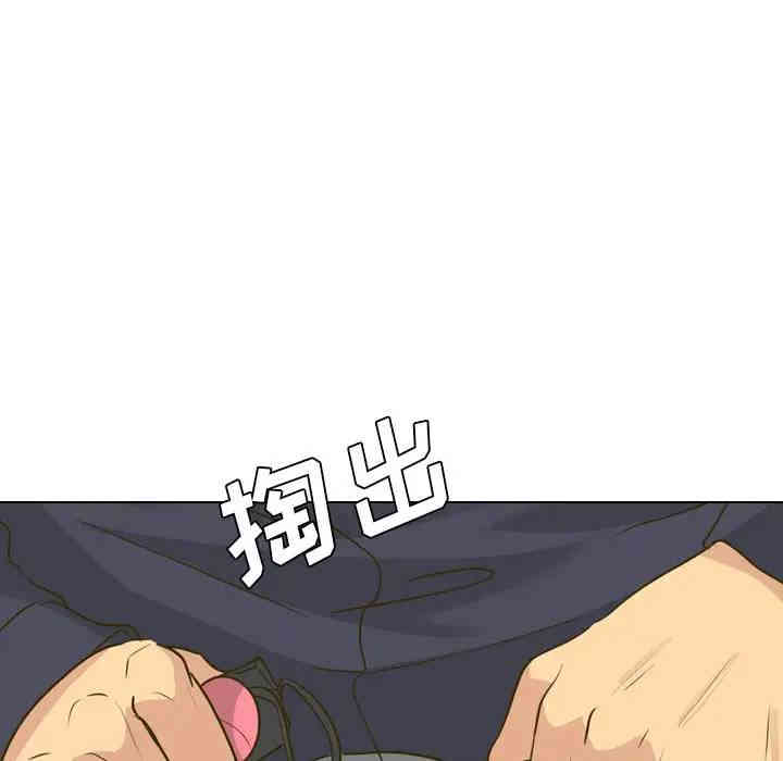 韩国漫画毫无保留的她韩漫_毫无保留的她-第30话在线免费阅读-韩国漫画-第103张图片