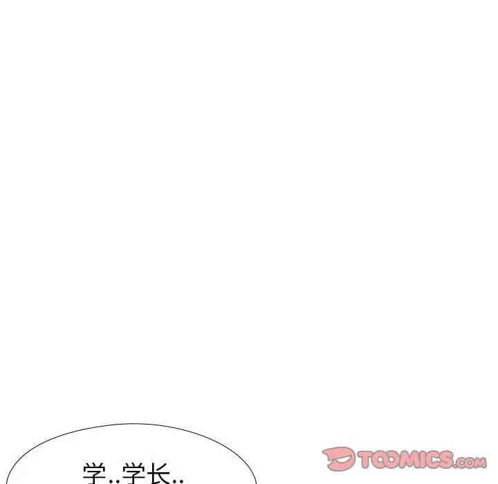 韩国漫画毫无保留的她韩漫_毫无保留的她-第30话在线免费阅读-韩国漫画-第105张图片