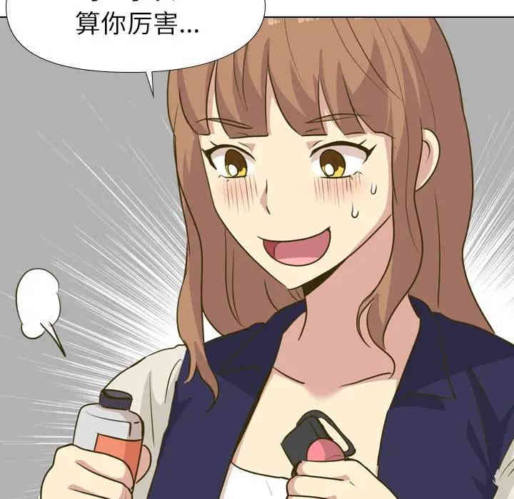 韩国漫画毫无保留的她韩漫_毫无保留的她-第30话在线免费阅读-韩国漫画-第106张图片
