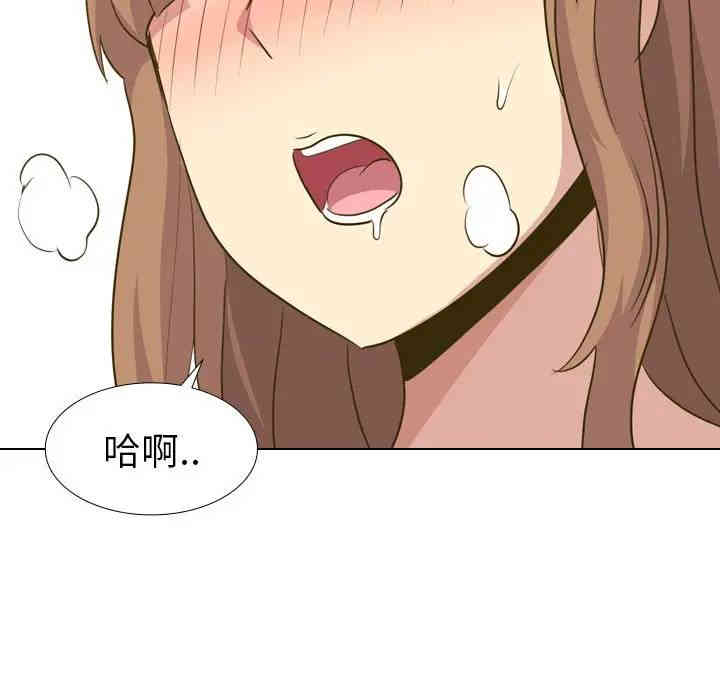 韩国漫画毫无保留的她韩漫_毫无保留的她-第30话在线免费阅读-韩国漫画-第131张图片