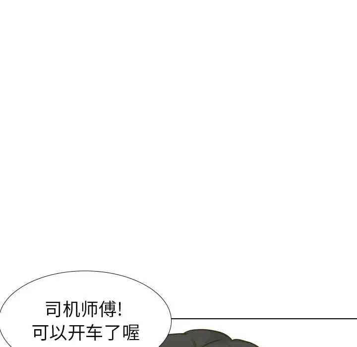 韩国漫画毫无保留的她韩漫_毫无保留的她-第30话在线免费阅读-韩国漫画-第132张图片
