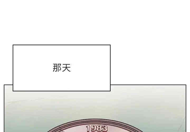 韩国漫画与上司的密约/秘密合约韩漫_与上司的密约/秘密合约-第18话在线免费阅读-韩国漫画-第1张图片