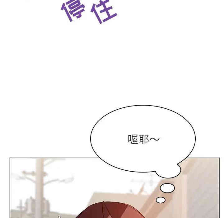 韩国漫画与上司的密约/秘密合约韩漫_与上司的密约/秘密合约-第18话在线免费阅读-韩国漫画-第5张图片