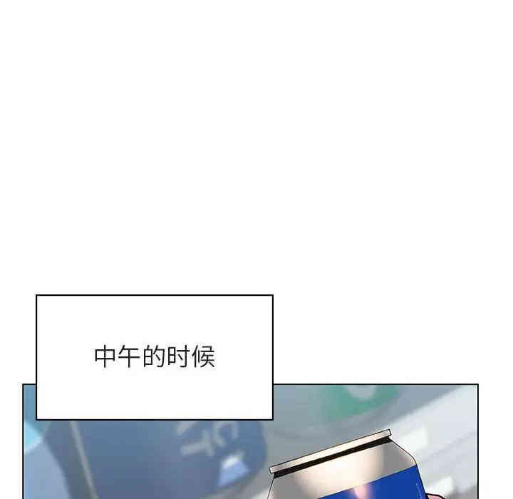 韩国漫画与上司的密约/秘密合约韩漫_与上司的密约/秘密合约-第18话在线免费阅读-韩国漫画-第12张图片