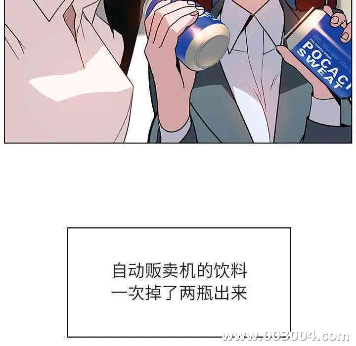 韩国漫画与上司的密约/秘密合约韩漫_与上司的密约/秘密合约-第18话在线免费阅读-韩国漫画-第15张图片