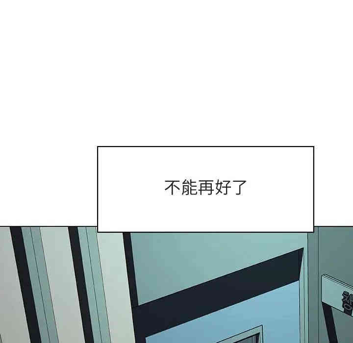 韩国漫画与上司的密约/秘密合约韩漫_与上司的密约/秘密合约-第18话在线免费阅读-韩国漫画-第23张图片