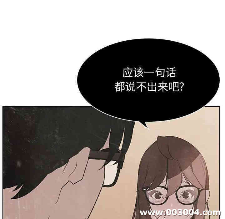 韩国漫画与上司的密约/秘密合约韩漫_与上司的密约/秘密合约-第18话在线免费阅读-韩国漫画-第51张图片