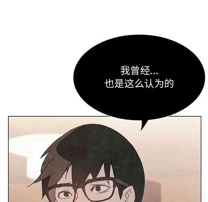 韩国漫画与上司的密约/秘密合约韩漫_与上司的密约/秘密合约-第18话在线免费阅读-韩国漫画-第53张图片