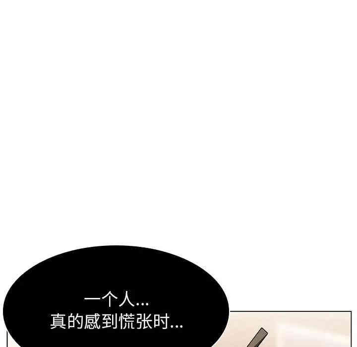 韩国漫画与上司的密约/秘密合约韩漫_与上司的密约/秘密合约-第18话在线免费阅读-韩国漫画-第55张图片