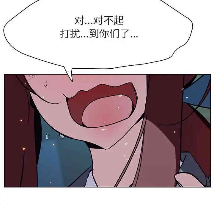 韩国漫画与上司的密约/秘密合约韩漫_与上司的密约/秘密合约-第18话在线免费阅读-韩国漫画-第59张图片