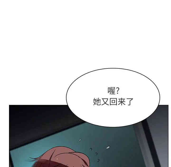 韩国漫画与上司的密约/秘密合约韩漫_与上司的密约/秘密合约-第18话在线免费阅读-韩国漫画-第71张图片