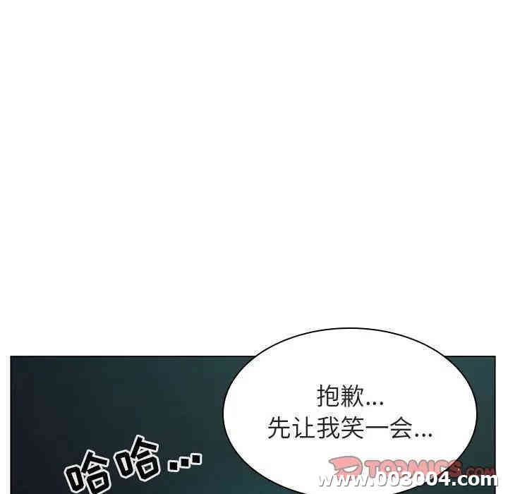 韩国漫画与上司的密约/秘密合约韩漫_与上司的密约/秘密合约-第18话在线免费阅读-韩国漫画-第81张图片