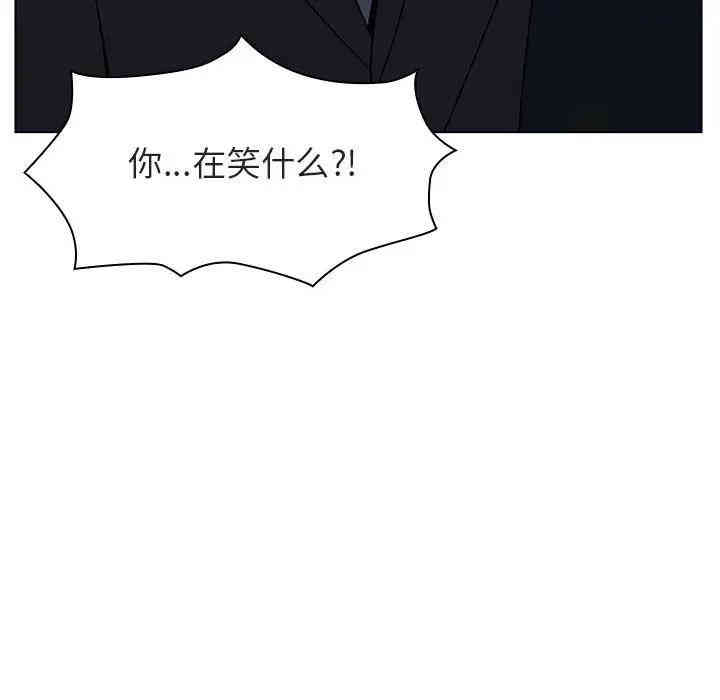 韩国漫画与上司的密约/秘密合约韩漫_与上司的密约/秘密合约-第18话在线免费阅读-韩国漫画-第83张图片