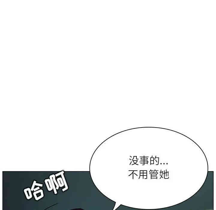 韩国漫画与上司的密约/秘密合约韩漫_与上司的密约/秘密合约-第18话在线免费阅读-韩国漫画-第88张图片