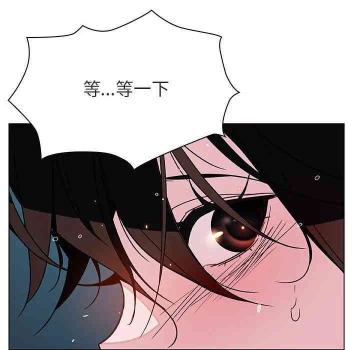 韩国漫画与上司的密约/秘密合约韩漫_与上司的密约/秘密合约-第18话在线免费阅读-韩国漫画-第100张图片