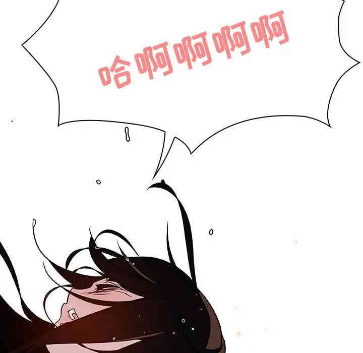 韩国漫画与上司的密约/秘密合约韩漫_与上司的密约/秘密合约-第18话在线免费阅读-韩国漫画-第114张图片